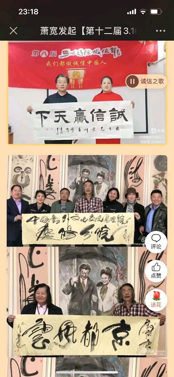 风水:萧宽格言漫记569【雅诗总会】(图39)