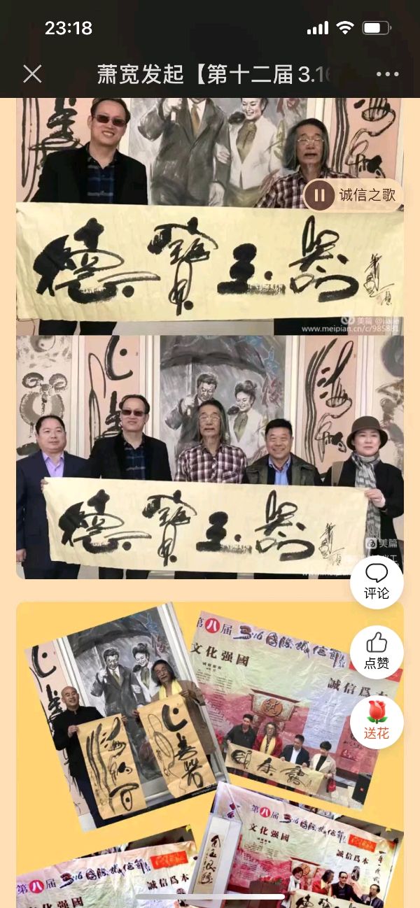 风水:萧宽格言漫记569【雅诗总会】(图40)