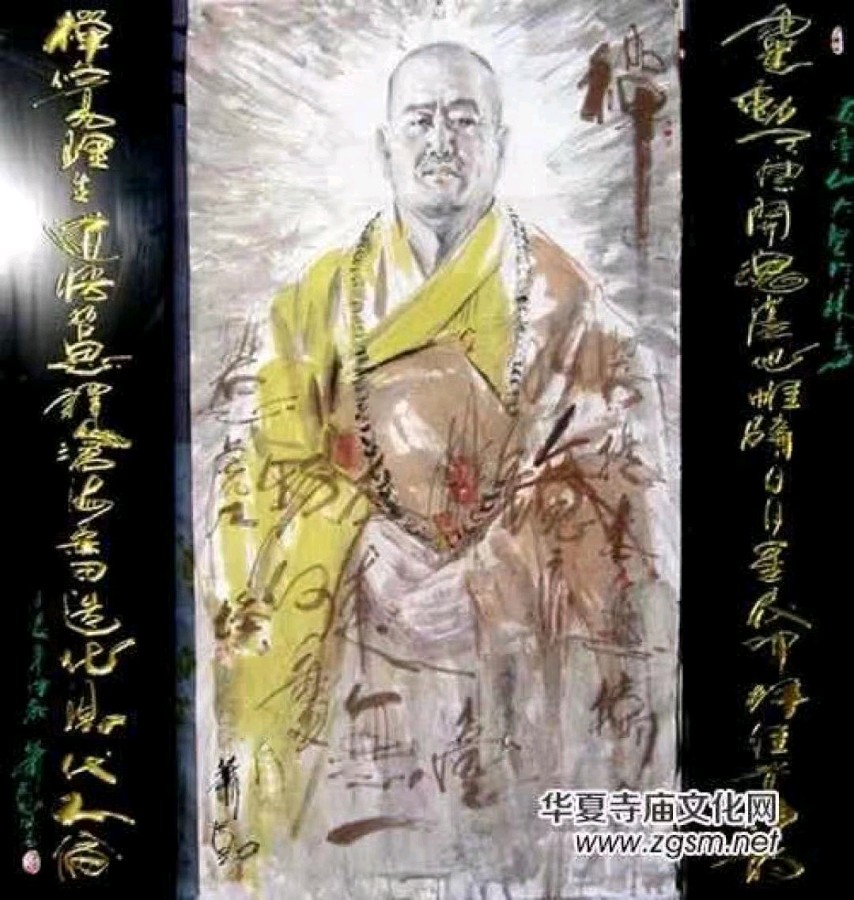 风水:萧宽格言漫记569【雅诗总会】(图53)