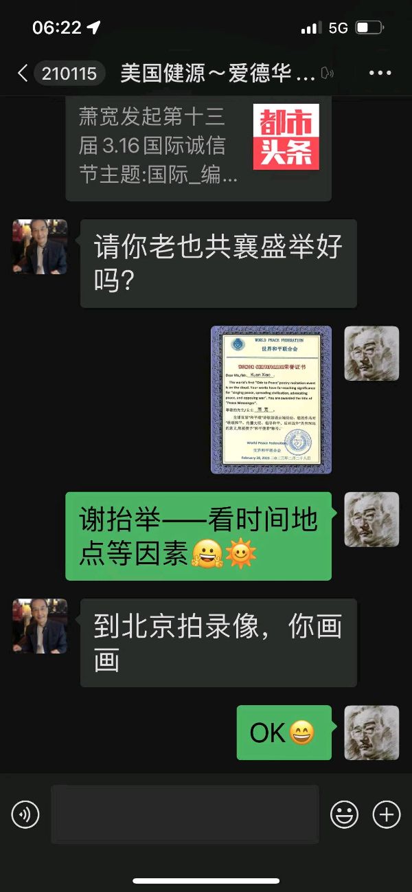 风水:萧宽格言漫记569【雅诗总会】(图60)