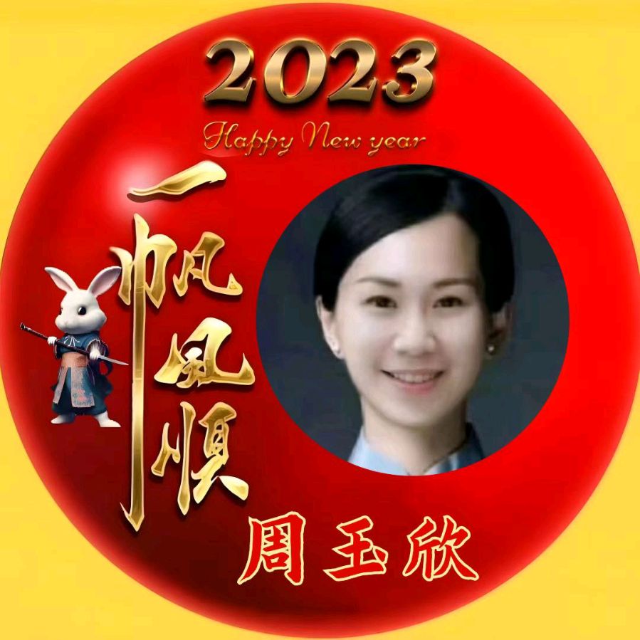 【齐鲁风】推介王明松《渔歌子•忆从亊参谋工作二十二年》请赏正（图11）