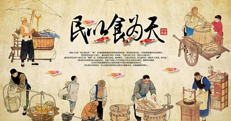 【齐鲁风】分享优秀作家诗人方亮老师《民以食为天》请欣赏（图4）