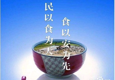 【齐鲁风】分享优秀作家诗人方亮老师《民以食为天》请欣赏（图5）