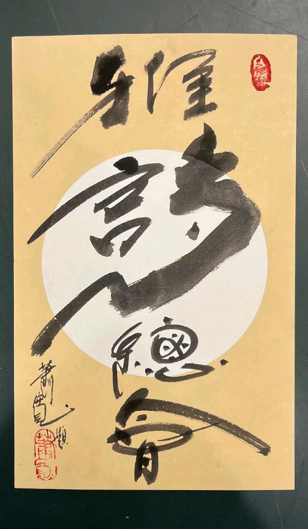 《江南风诗刊》三社看图写诗第六十期【雅诗总会】（图7）