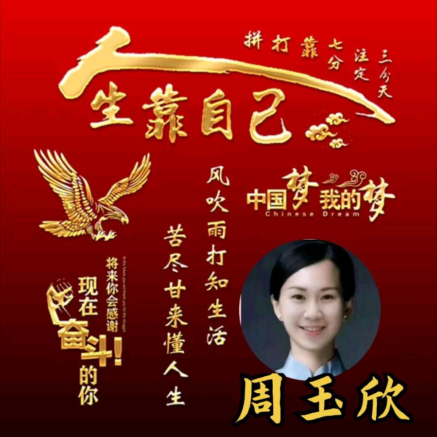 【齐鲁风】分享优秀诗人温环瑞老师词四首请欣赏(图13)