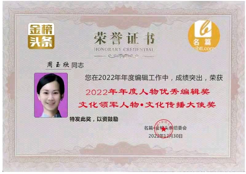 【齐鲁风】分享优秀诗人温环瑞老师词四首请欣赏(图14)