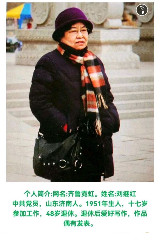 【齐鲁风】分享 齐鲁霓虹老师《油菜花》十首请欣赏（图9）
