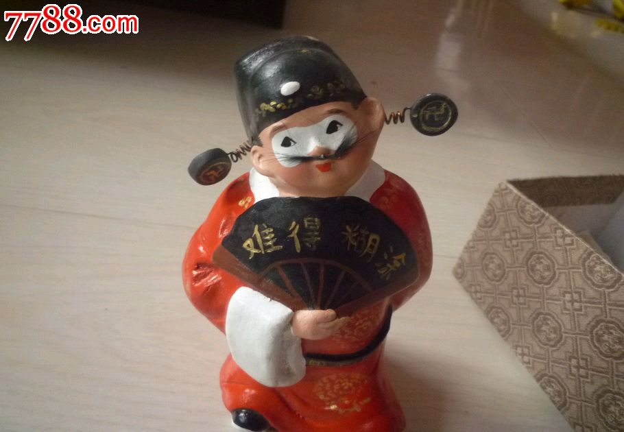 【齐鲁风】分享（黑龙江）优秀作家诗人陈雪云老师《五律•难得糊涂》请欣赏（图4）