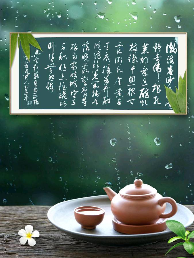 【自由体新诗】《文字的魅力》作者：郑金波（图4）