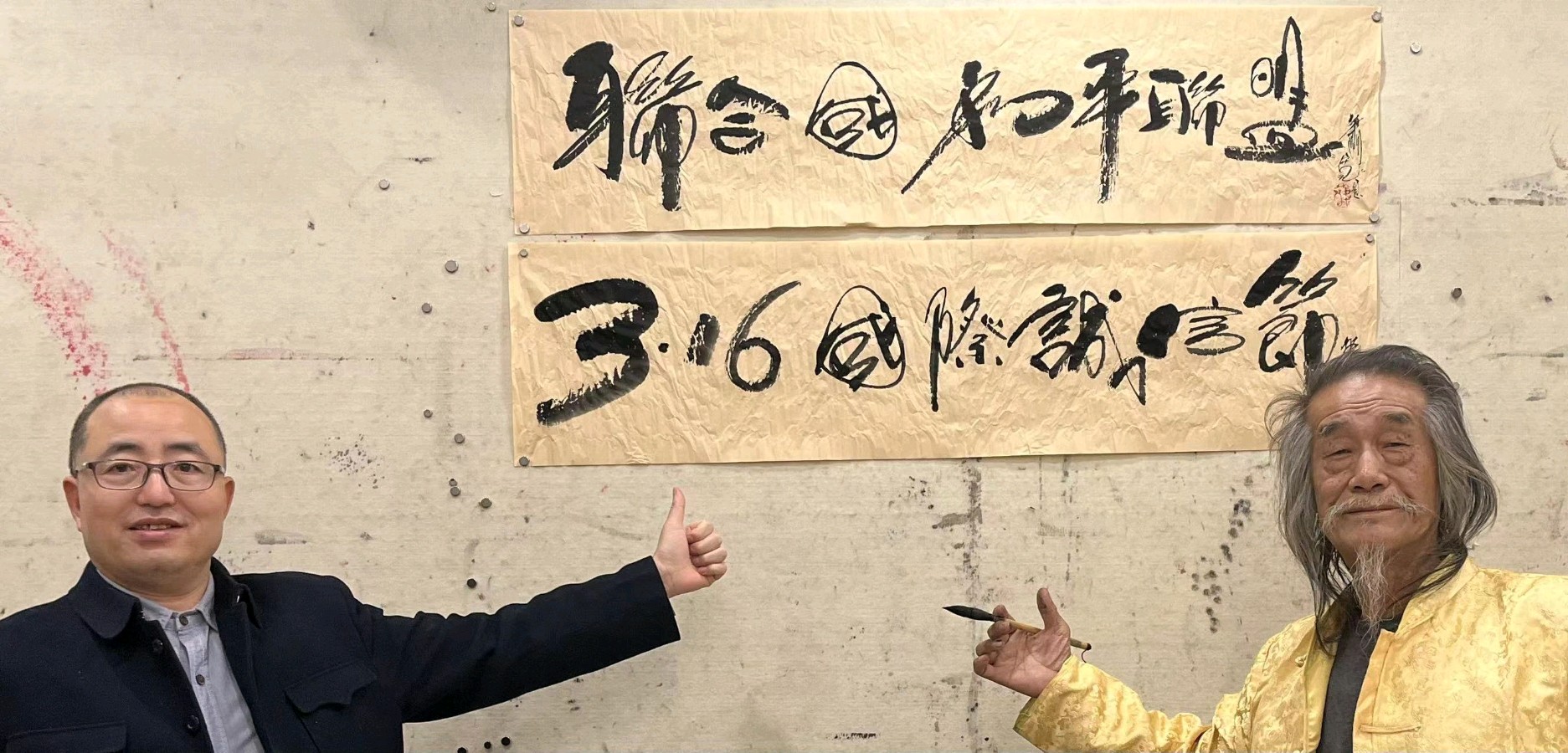 十二届 3.16国际诚信节公告【雅诗总会】（图21）