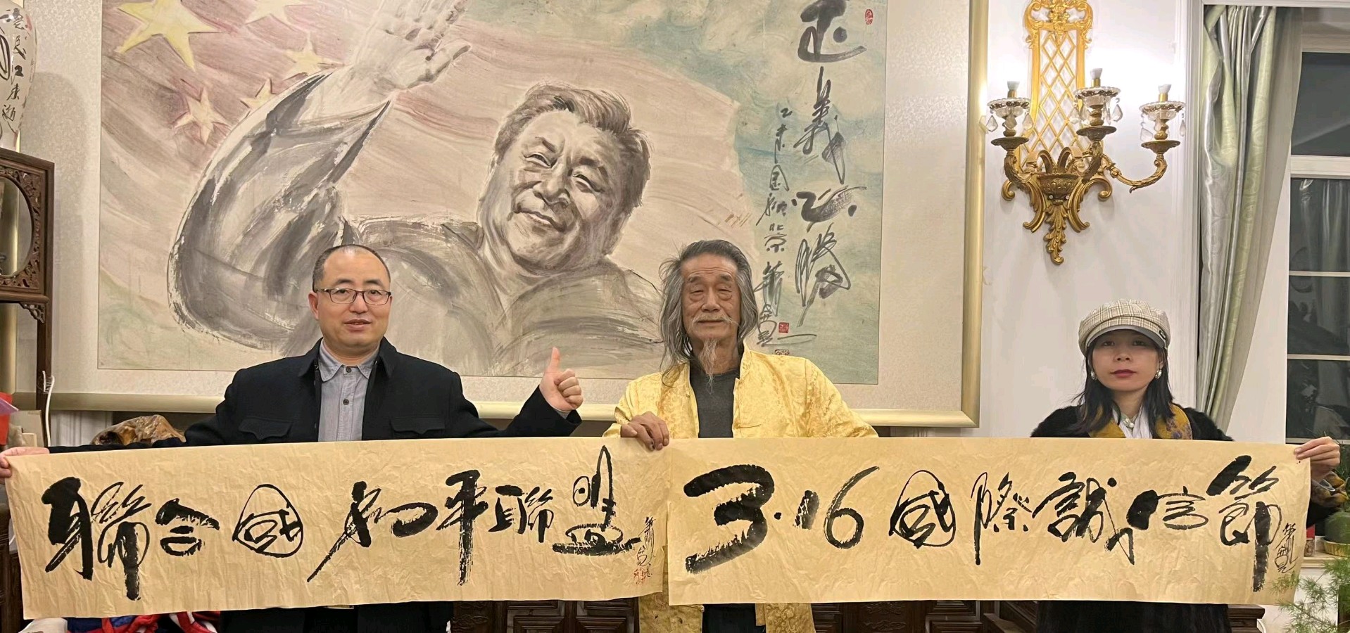 十二届 3.16国际诚信节公告【雅诗总会】（图23）