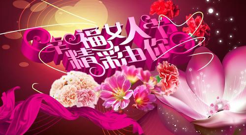 【神都诗社】第048期《三八节》（图7）