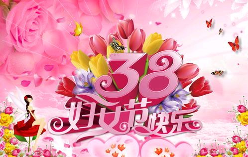 【神都诗社】第048期《三八节》（图8）