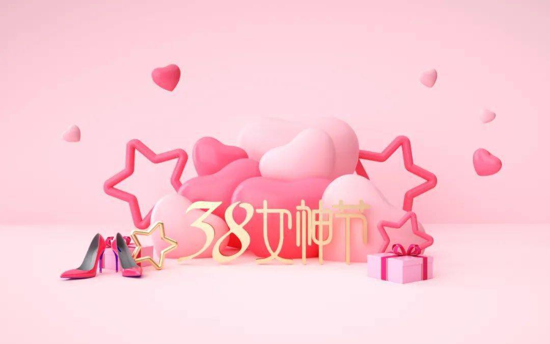 【神都诗社】第048期《三八节》（图26）