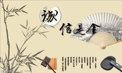【诚信与未来】作者／（黑龙江）优秀作家诗人方亮老师请欣赏（图4）