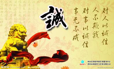【诚信与未来】作者／（黑龙江）优秀作家诗人方亮老师请欣赏（图7）