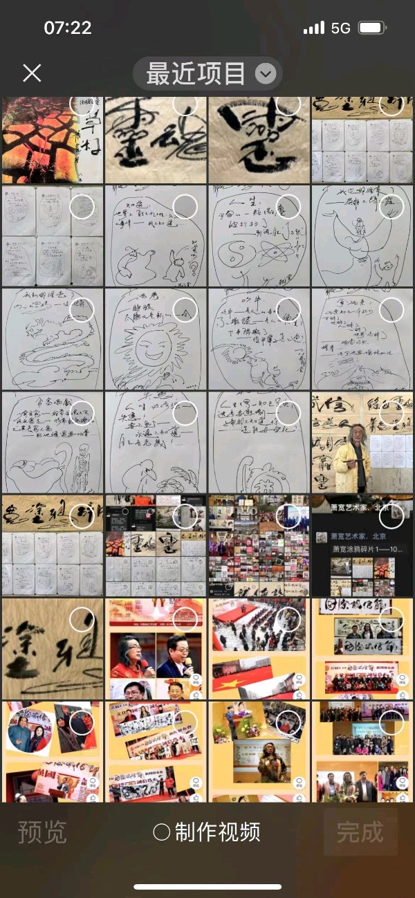 《诚信山西》借势十二届 3.16国际诚信节造势“山西诚信周”【雅诗总会】(图14)
