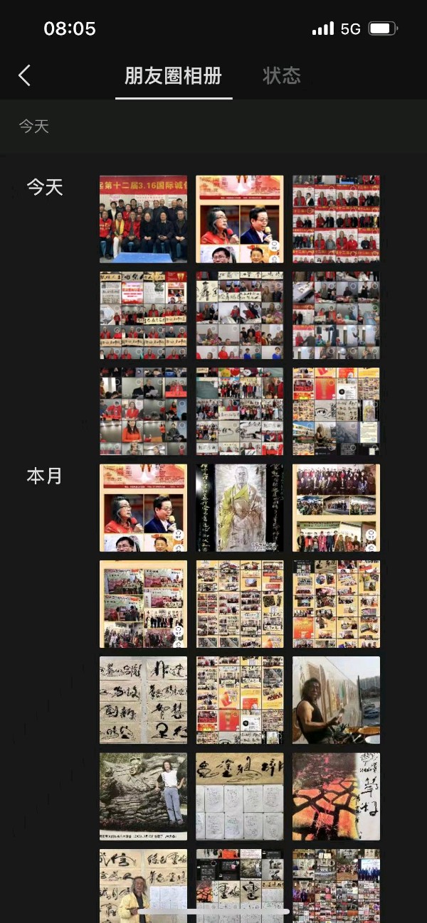 《诚信山西》借势十二届 3.16国际诚信节造势“山西诚信周”【雅诗总会】(图18)