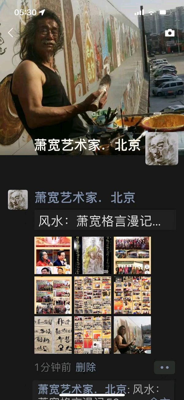 《诚信山西》借势十二届 3.16国际诚信节造势“山西诚信周”【雅诗总会】(图28)