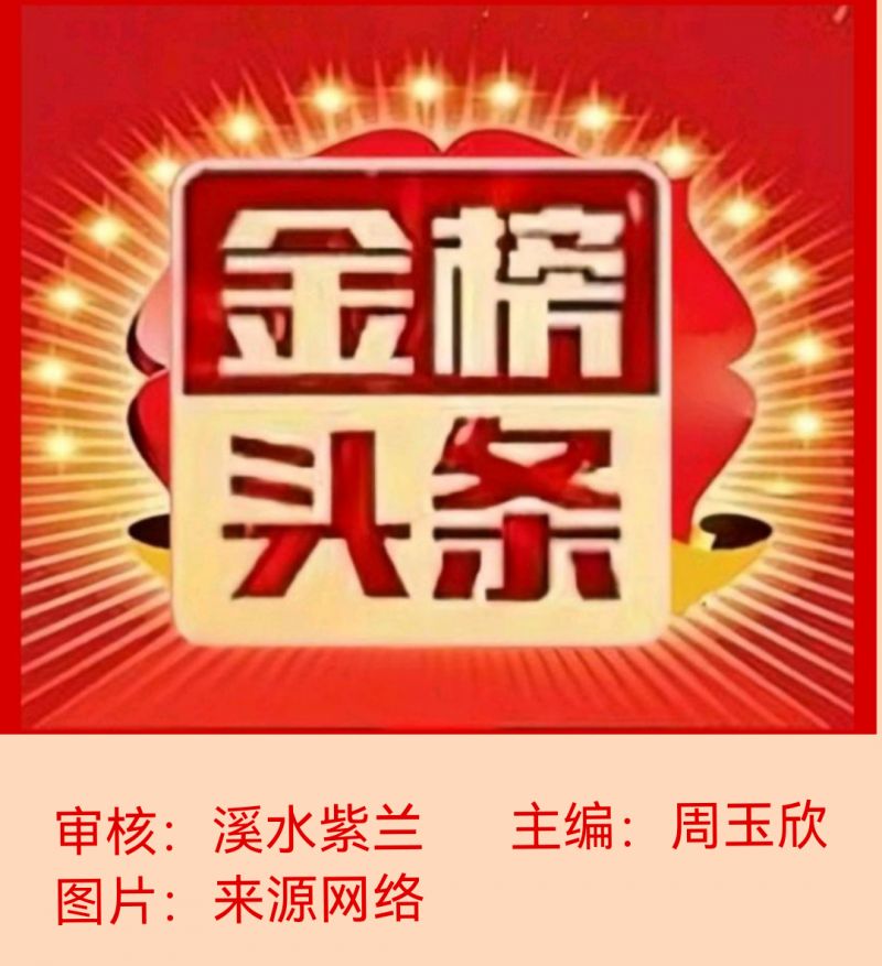 【日见长进 常怀悔心】作者/优秀作家诗人胡清普请欣赏