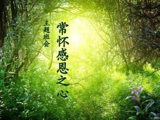 【日见长进 常怀悔心】作者/优秀作家诗人胡清普请欣赏(图4)