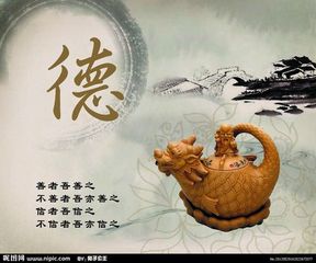【日见长进 常怀悔心】作者/优秀作家诗人胡清普请欣赏(图6)