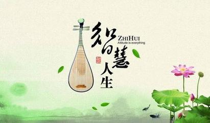 【日见长进 常怀悔心】作者/优秀作家诗人胡清普请欣赏(图7)