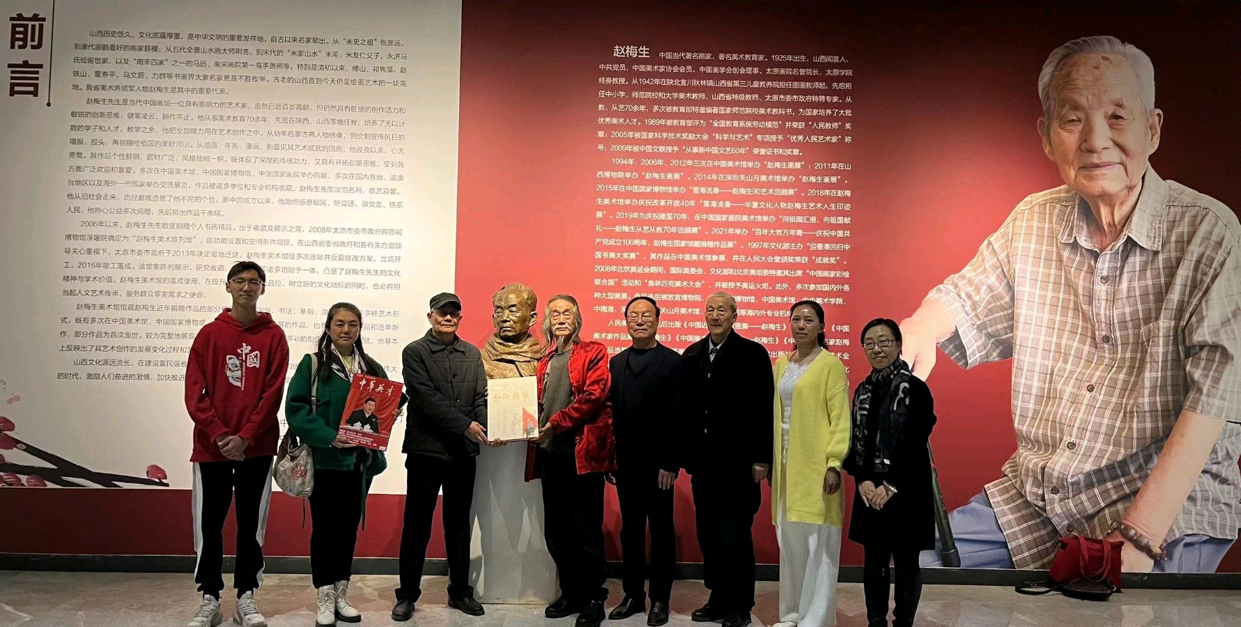 山西诚信基地《山西会馆》《赵梅生美术馆》《七星艺术幼儿园》《健行蒙山》萧宽一行结缘郑强一行考察（图26）