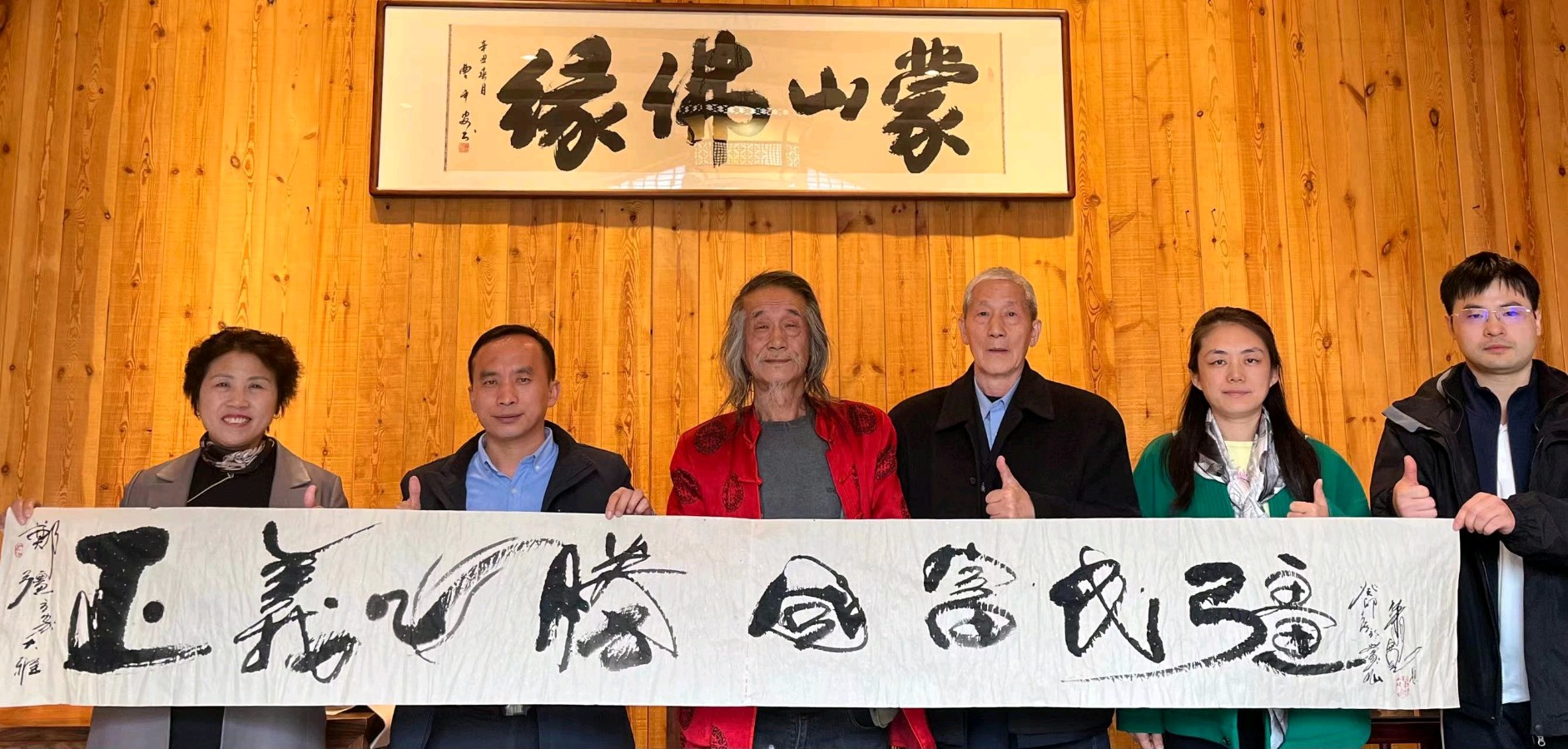 山西诚信基地《山西会馆》《赵梅生美术馆》《七星艺术幼儿园》《健行蒙山》萧宽一行结缘郑强一行考察（图33）