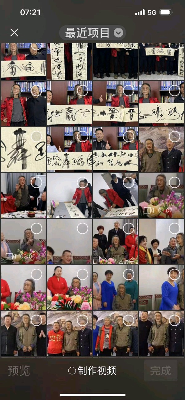 山西诚信基地《山西会馆》《赵梅生美术馆》《七星艺术幼儿园》《健行蒙山》萧宽一行结缘郑强一行考察（图37）