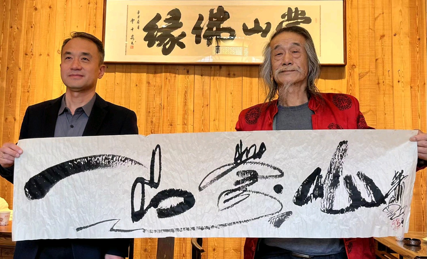 山西诚信基地《山西会馆》《赵梅生美术馆》《七星艺术幼儿园》《健行蒙山》萧宽一行结缘郑强一行考察（图49）