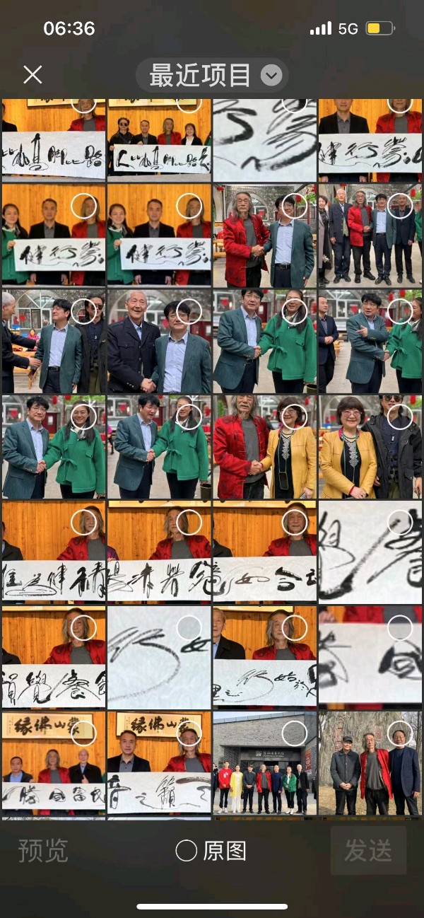 山西诚信基地《山西会馆》《赵梅生美术馆》《七星艺术幼儿园》《健行蒙山》萧宽一行结缘郑强一行考察（图51）