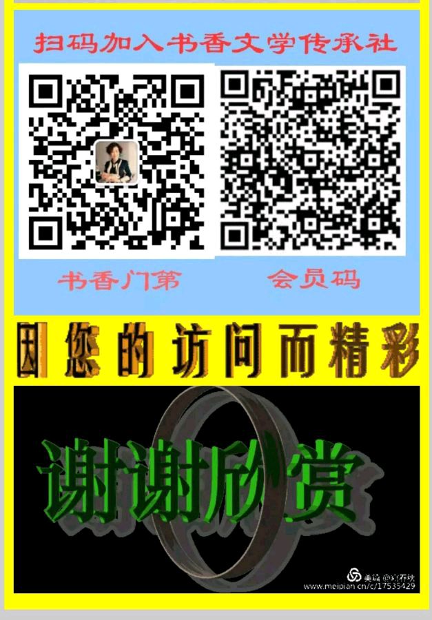 【现代诗】《春暖花开脚莫停》作者：孙有国（湖北）（图6）