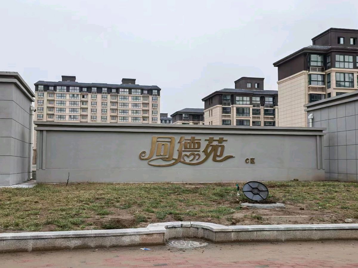 【自由体】《装潇洒》作者：范言斌（图2）