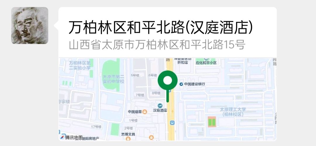 山西诚信基地《山西会馆》《赵梅生美术馆》《七星艺术幼儿园》《健行蒙山》萧宽一行结缘郑强一行考察（图3）