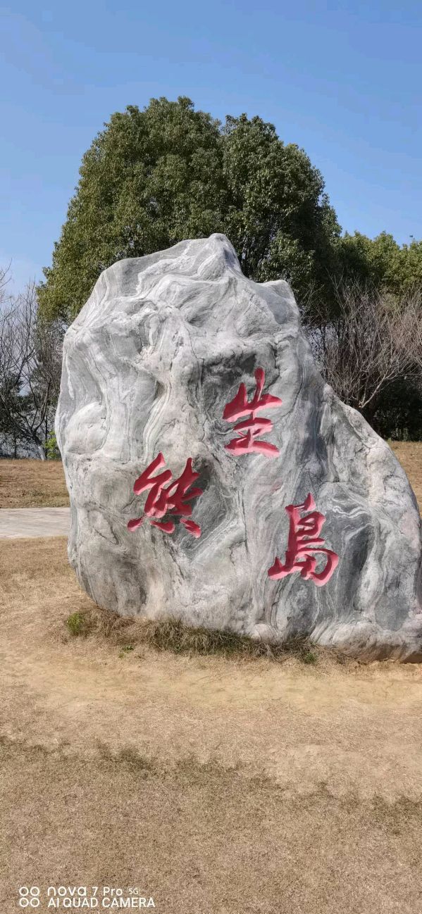 【用“老顽童”心态度晚年】作者/优秀作家诗人胡清普老师请欣赏(图9)