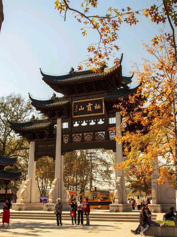 《七律 题南京千家诗踏春诗会》作者:吴云钦(图2)