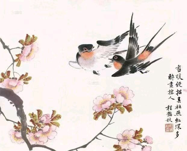 《七律 春分》诗人：黄石华（图4）