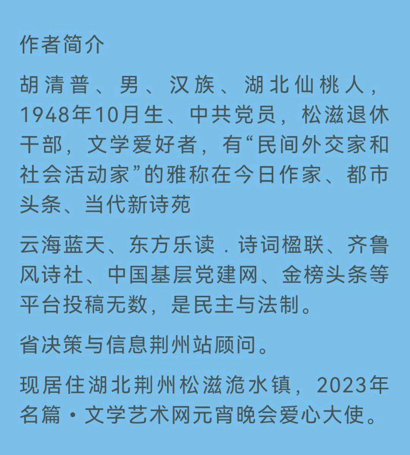【北京头条】分享胡清普《回忆儿时打陀螺》请欣赏（图9）