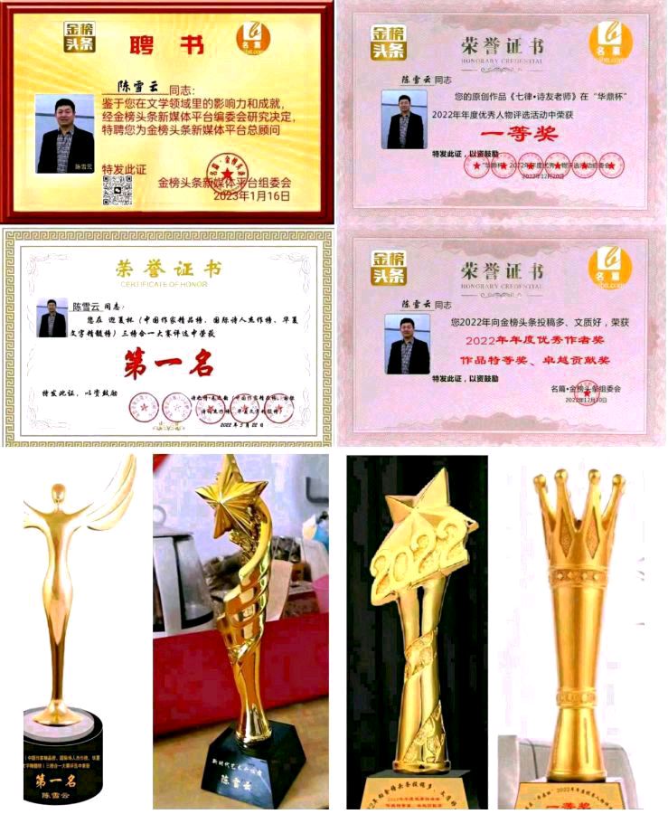 【满江红•同江烽火】作者（黑龙江）优秀作家诗人陈雪云老师请欣赏（图9）
