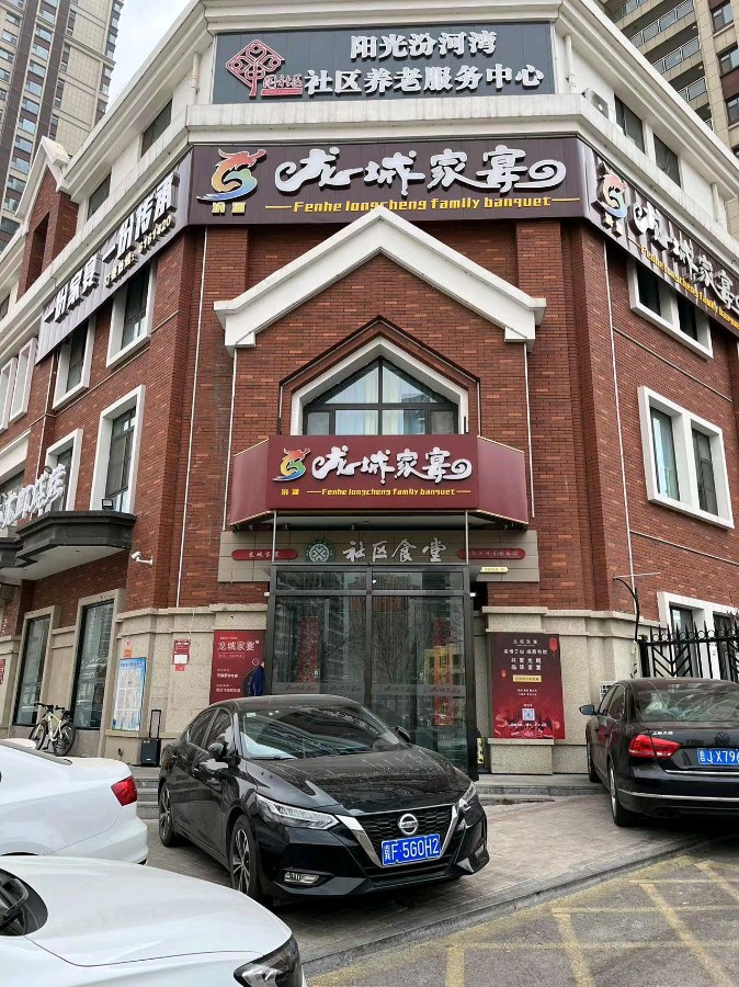 马灵才启蒙开化《山西诚信周》……萧宽一行结缘郑强一行考察【雅诗总会】（图3）