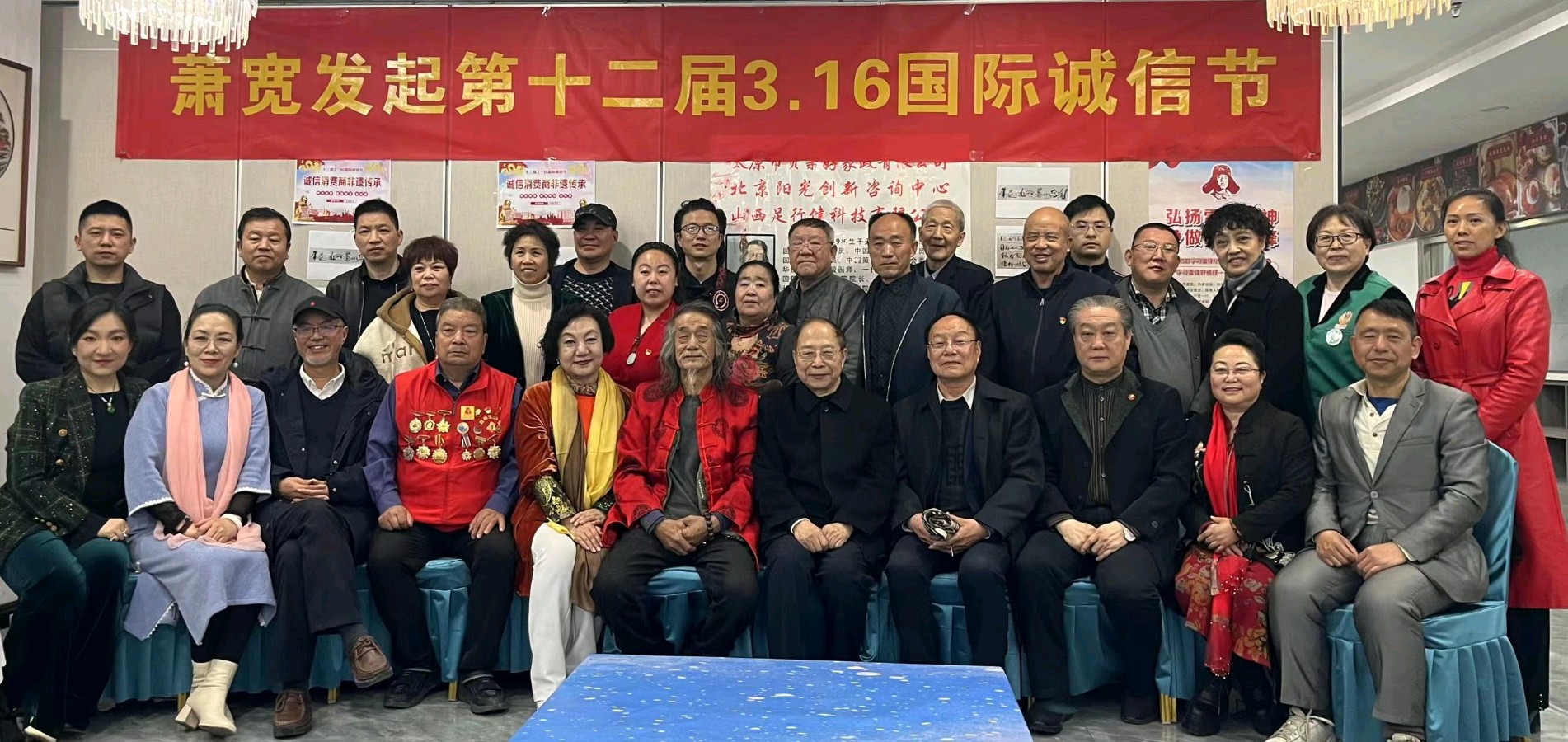 马灵才启蒙开化《山西诚信周》……萧宽一行结缘郑强一行考察【雅诗总会】（图5）