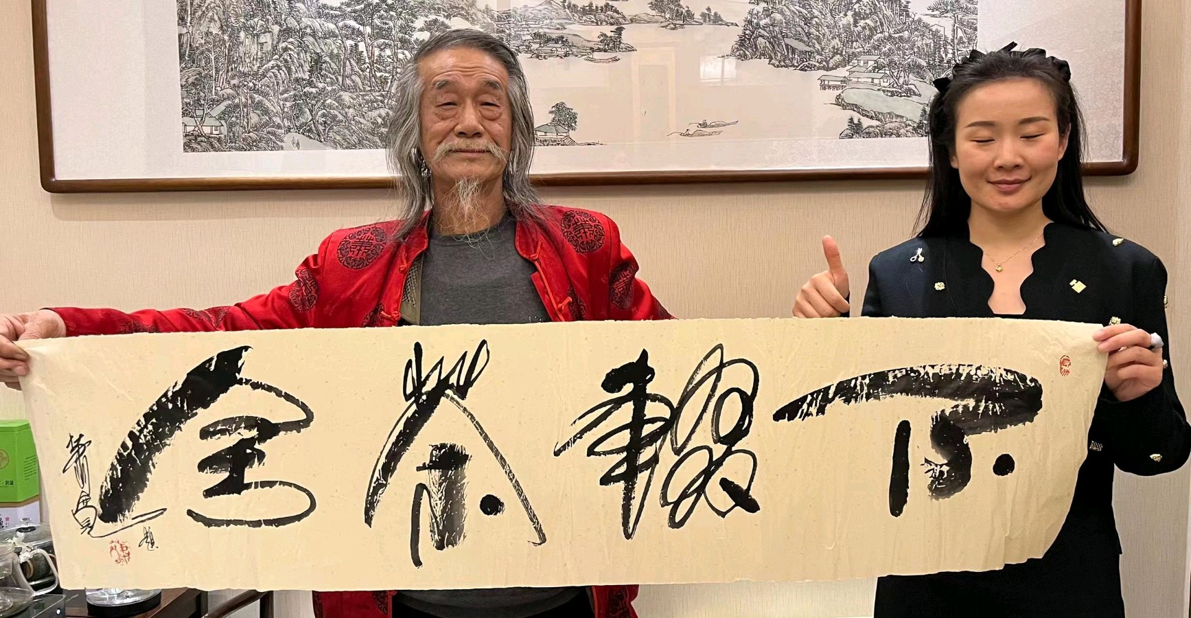 马灵才启蒙开化《山西诚信周》……萧宽一行结缘郑强一行考察【雅诗总会】（图57）