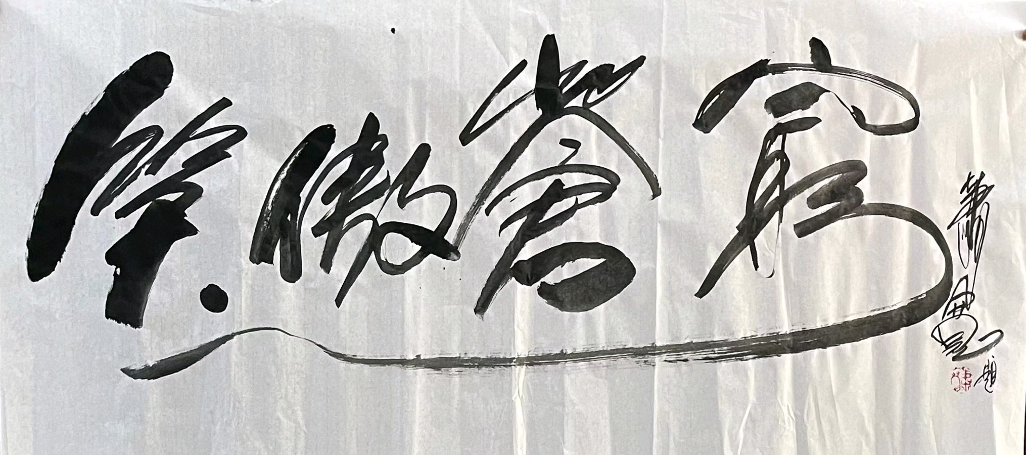 马灵才启蒙开化《山西诚信周》……萧宽一行结缘郑强一行考察【雅诗总会】（图61）