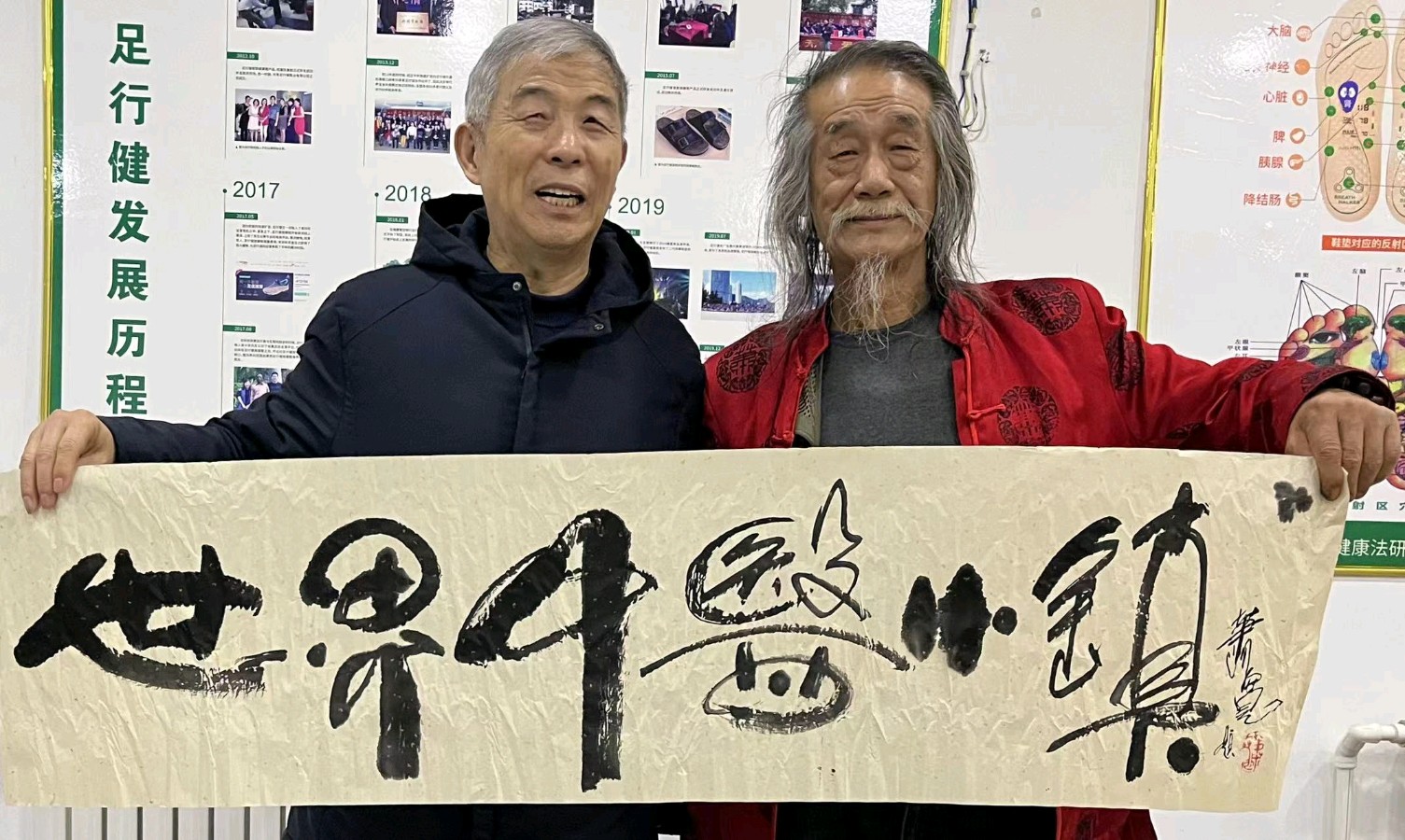 马灵才启蒙开化《山西诚信周》……萧宽一行结缘郑强一行考察【雅诗总会】（图62）