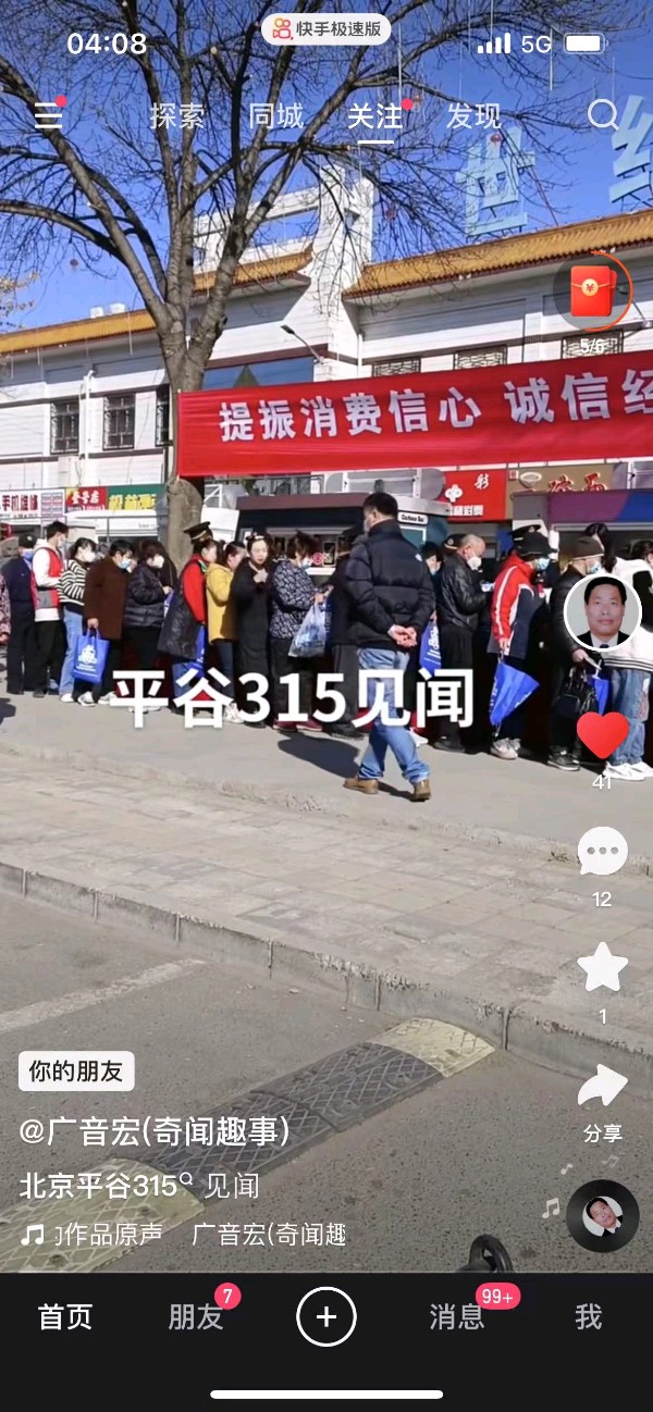 马灵才启蒙开化《山西诚信周》……萧宽一行结缘郑强一行考察【雅诗总会】（图65）
