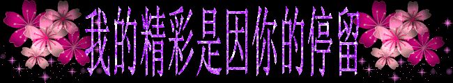 佳作欣赏《七律 望高楼》诗人：柳鸣（图7）