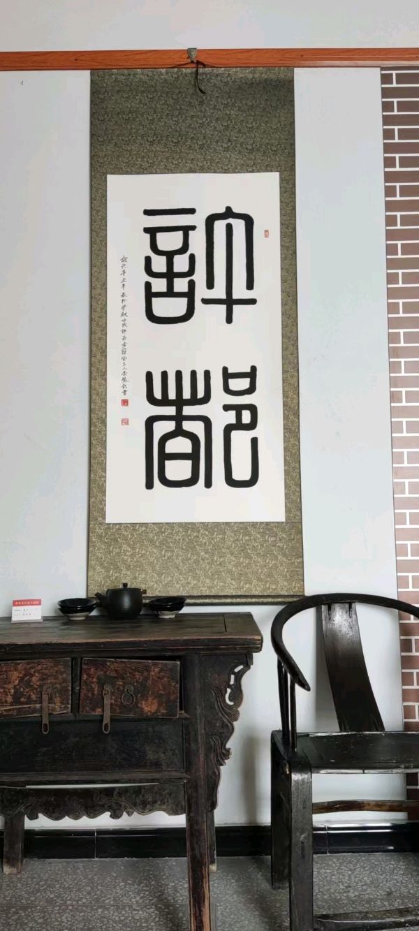 许昌市主要领导带队百人视察团,几家电视台,现场视察李鳳釴书法写作【雅诗总会】(图3)