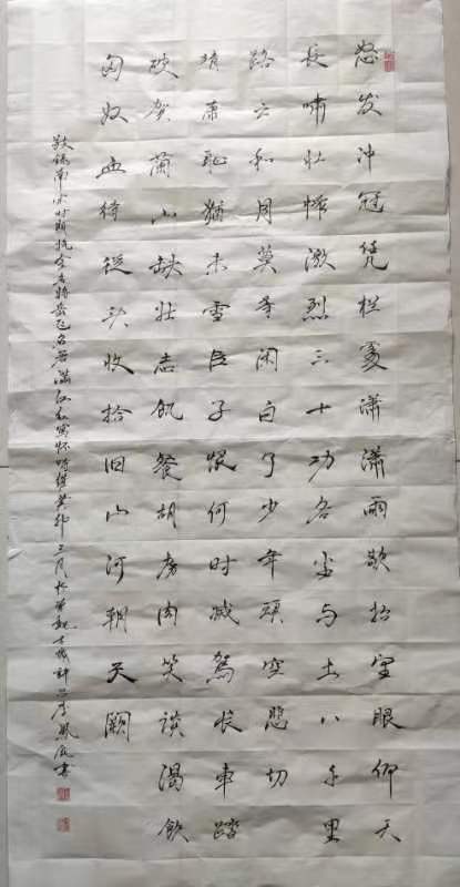 许昌市主要领导带队百人视察团,几家电视台,现场视察李鳳釴书法写作【雅诗总会】(图10)