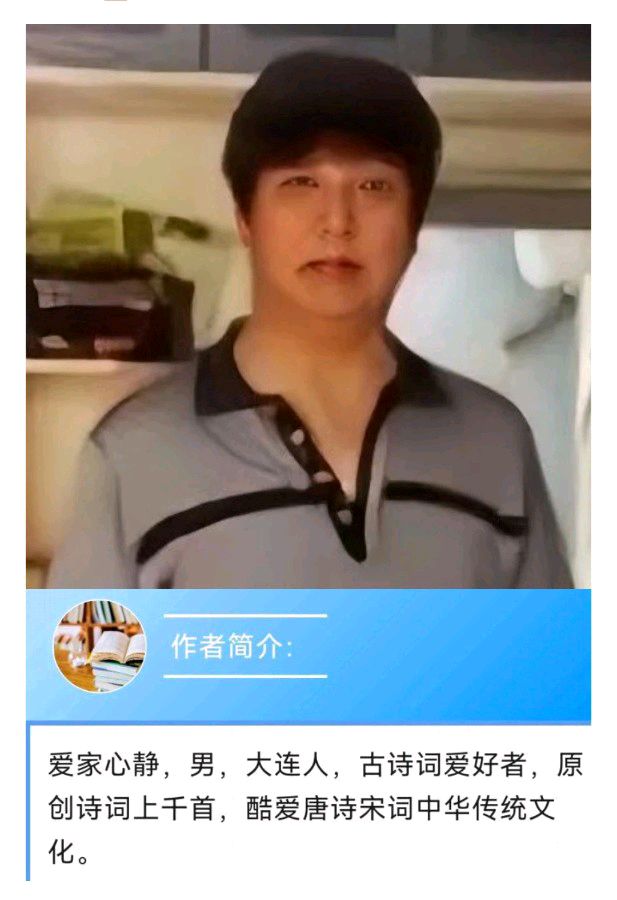 【齐鲁风】分享（大连）优秀诗人爱家心静《春词》外两首请欣赏（图8）